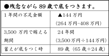 mag38-2